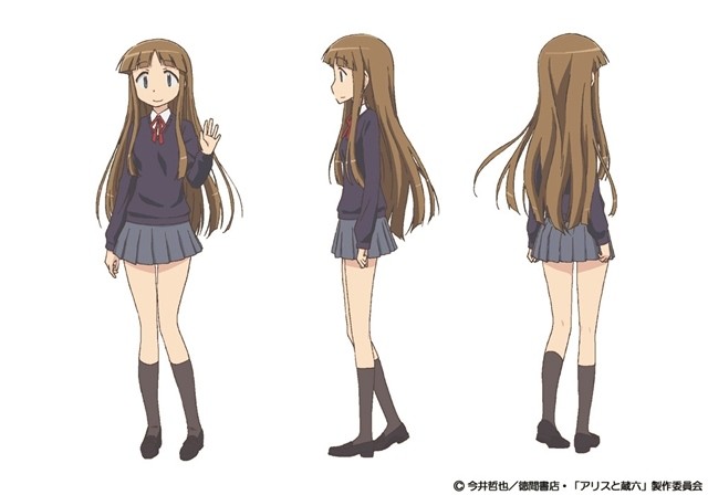 新生活的开始-Anitama新闻汇总