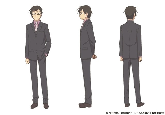 新生活的开始-Anitama新闻汇总