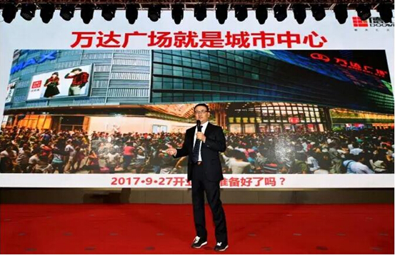 德汇万达广场乌鲁木齐,德港万达广场乌鲁木齐哪天开业的