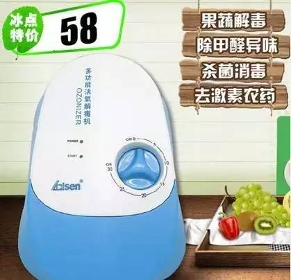 长点心吧谨慎别被利用,长点心吧别再被这些健康谣言骗了