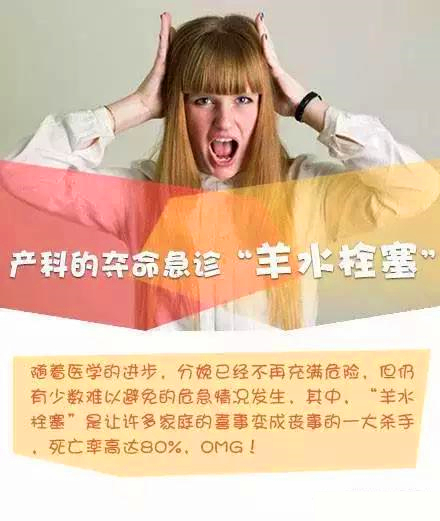 场面震撼！台州20多位医生联手用60袋血击败“死神”救产妇