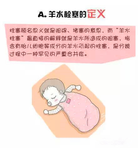场面震撼！台州20多位医生联手用60袋血击败“死神”救产妇