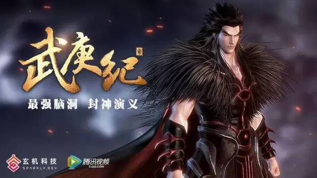 玄机科技再攀新高,玄机科技腾讯