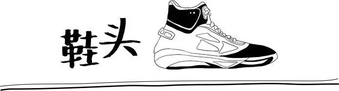 不可思议的联名球鞋,震惊鞋圈联名大佬