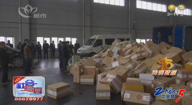 南昌集中销毁假烟23000多条,常州回收整条香烟