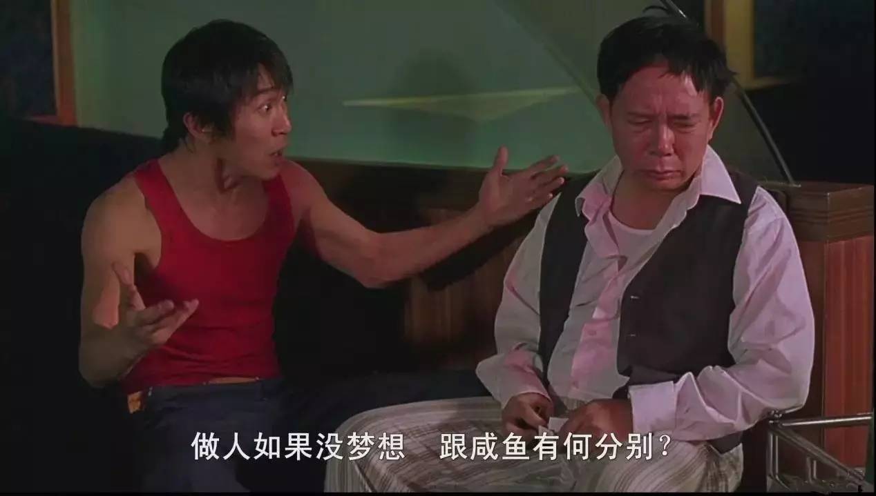 十年龙套一朝逆袭，这就是星爷出道35年的成神之路