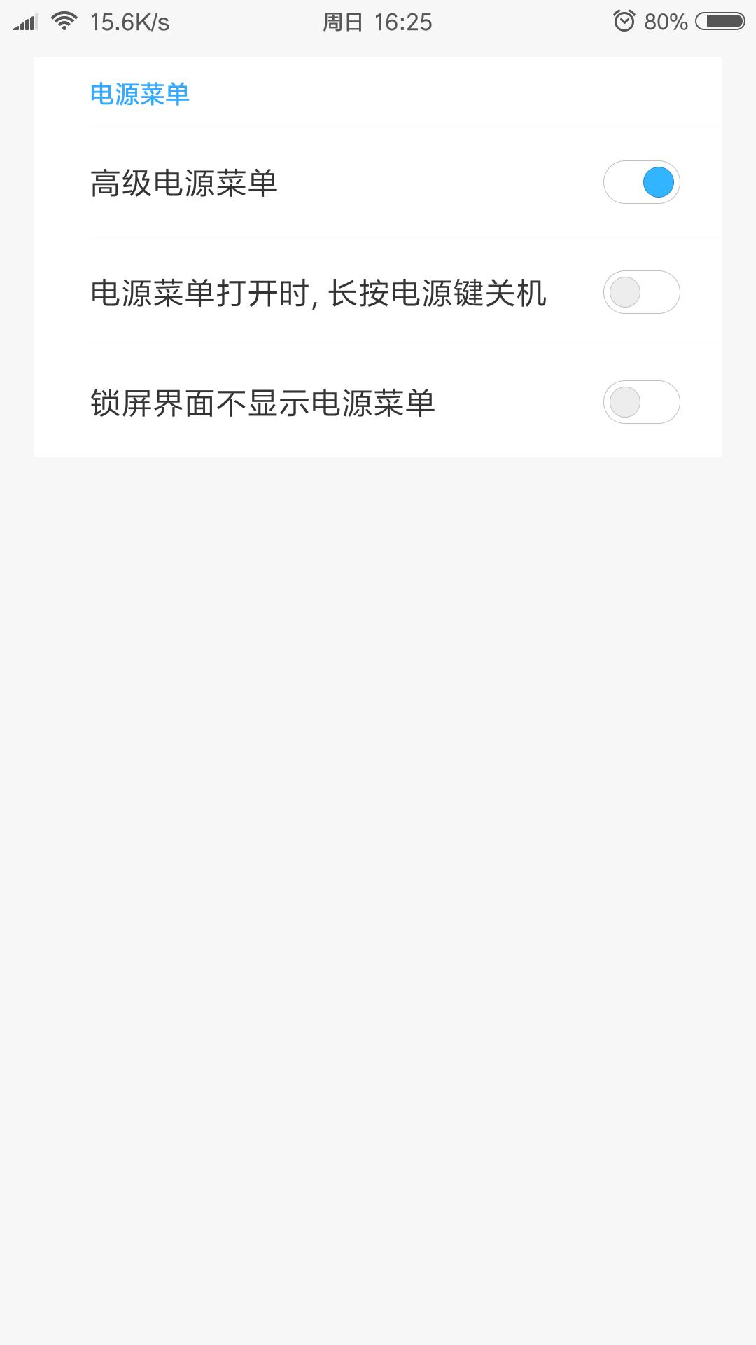 小米手机关闭修改系统设置,小米手机如何更改状态栏主题
