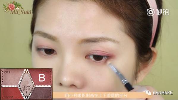 canmake四色眼影盘01号画法新手,canmake五色眼影盘19号色