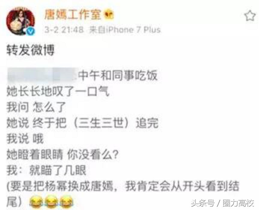 致中国好闺蜜幂糖：真假闺蜜说清点，别纠结