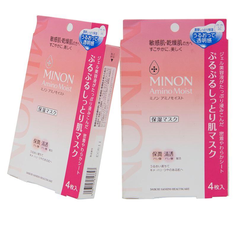 敏感肌面膜补水保湿修复正品春夏,拯救脸部敏感的护肤品盘点