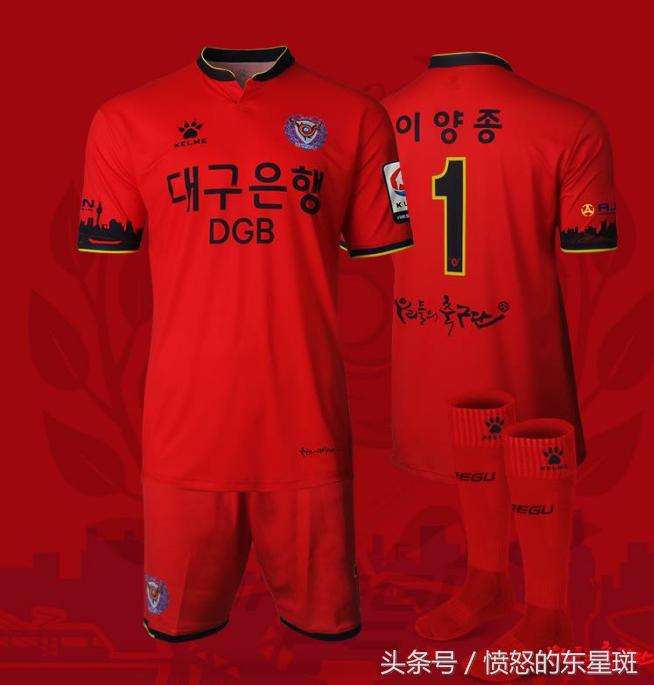 中韩足球对抗火药味十足,中韩足球差距原因