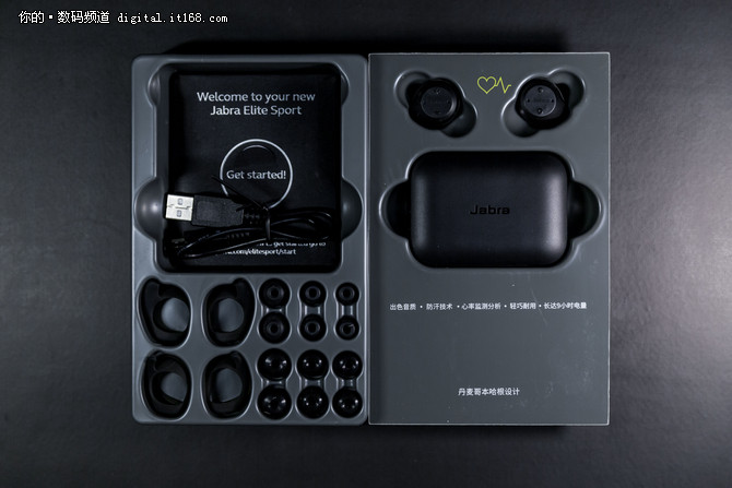 捷波朗elite7active防水,捷波朗elitesportip67