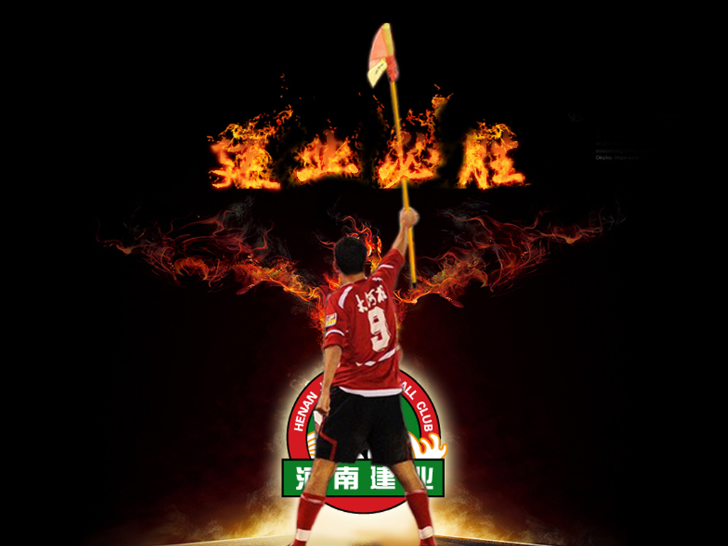 中超新赛季16支球队介绍盘点,中超16支球队名称全解析