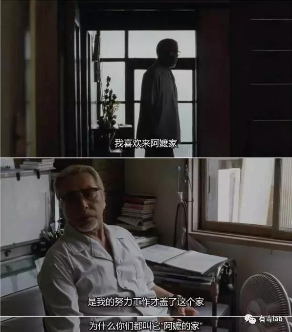 《步履不停》：和家人相处，每次都这样，总是慢半拍