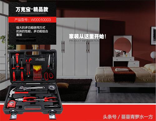 工具组套推荐,组套工具排行