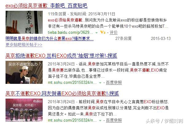 硬汉吴京视频评价韩国男团,吴京力挺中国的视频