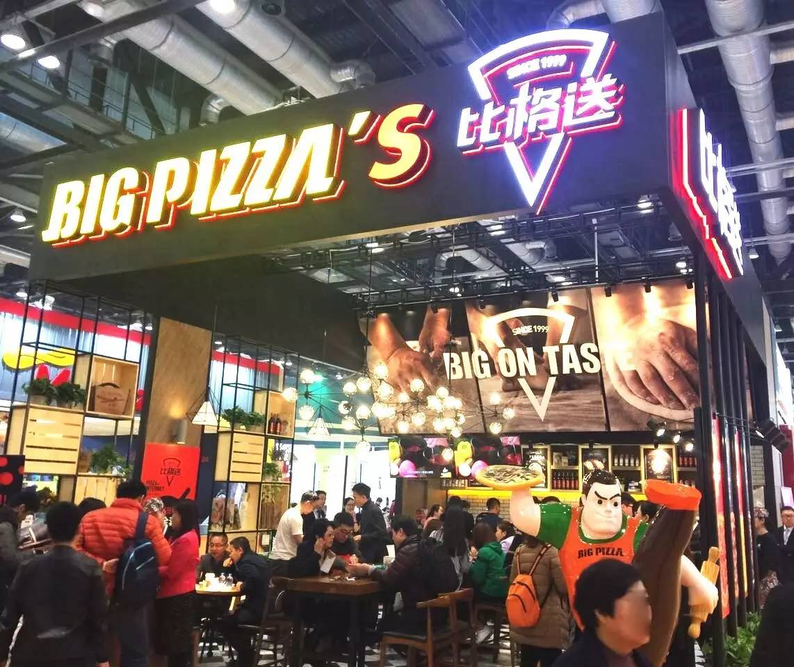 2023餐饮加盟展,餐饮特许加盟展