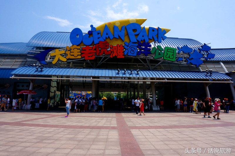 大连旅游景区投资项目,大连旅游局最新项目