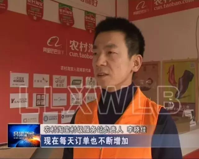 记者带你逛助农带货大集,记者走基层进农村