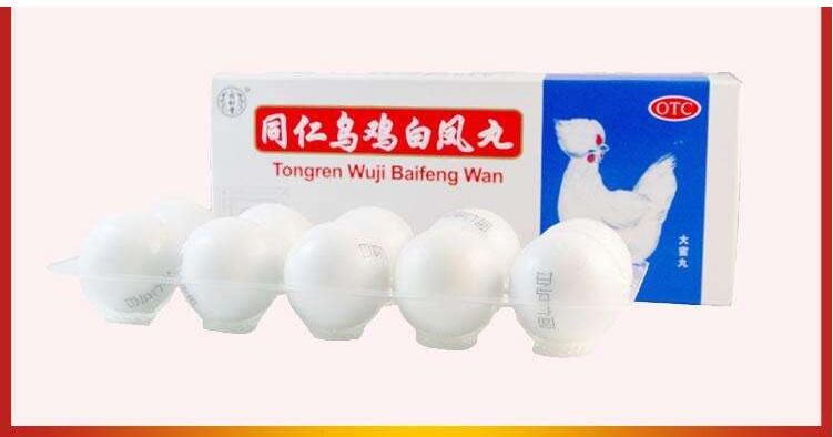 吃乌鸡白凤丸要忌口哪些食物 (乌鸡白凤丸的正确打开方式)