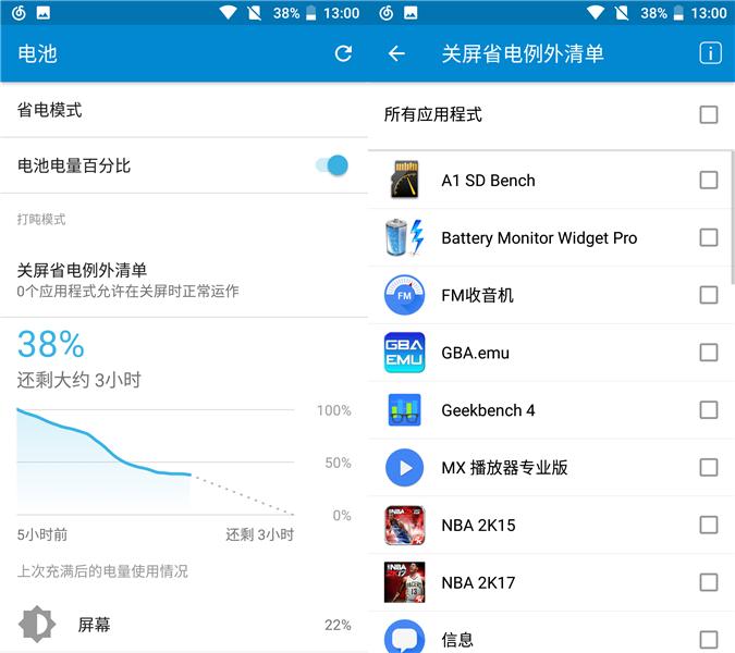纯净无广告系统,诺基亚6系统升级教程