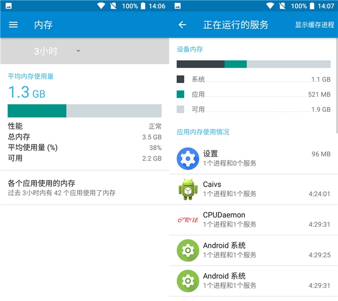 纯净无广告系统,诺基亚6系统升级教程