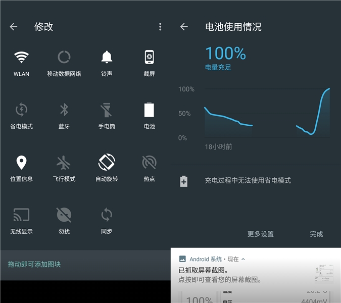 纯净无广告系统,诺基亚6系统升级教程