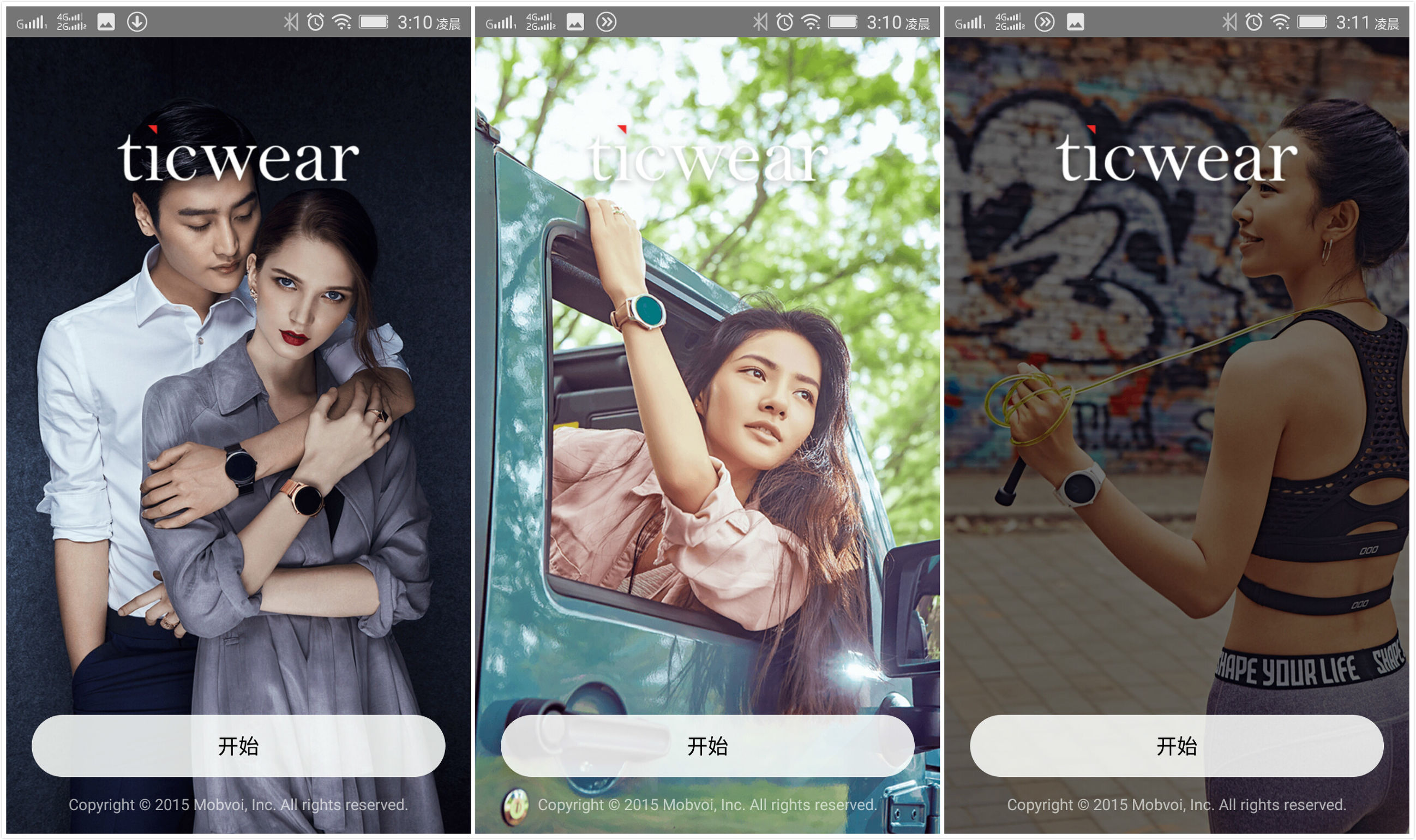 智能手表长得跟普通手表一样,智能手表都一个样