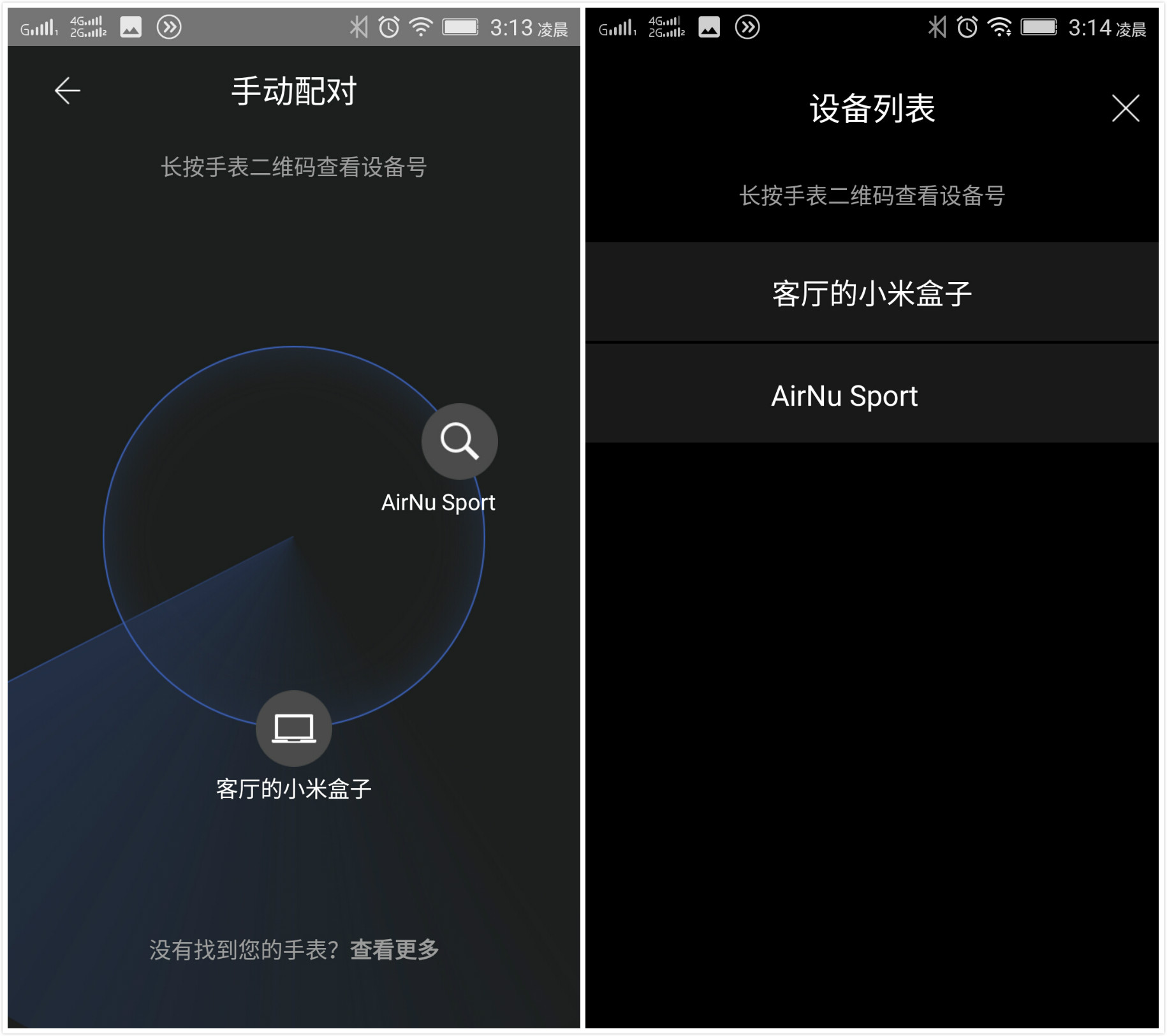 智能手表长得跟普通手表一样,智能手表都一个样