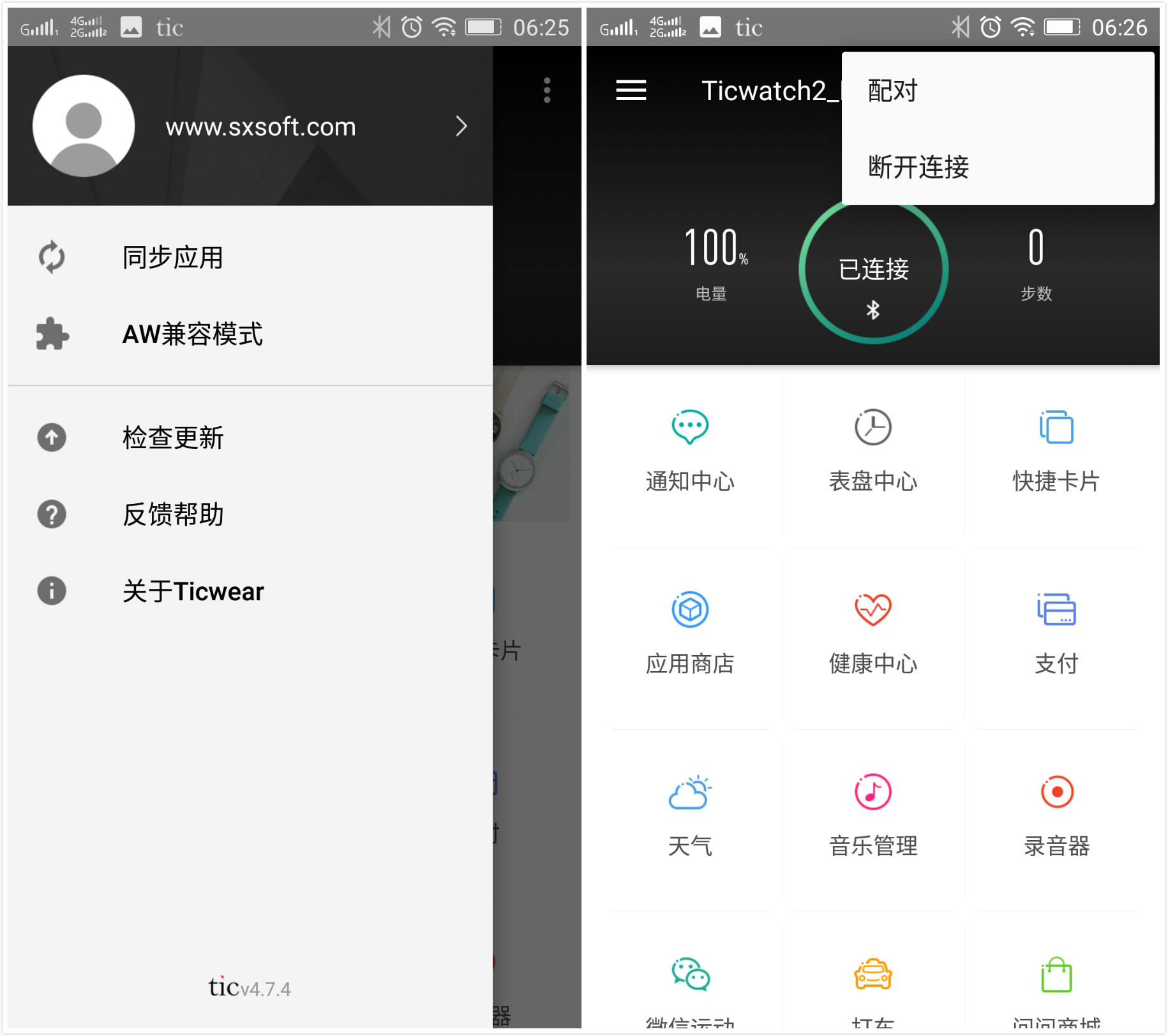 智能手表长得跟普通手表一样,智能手表都一个样