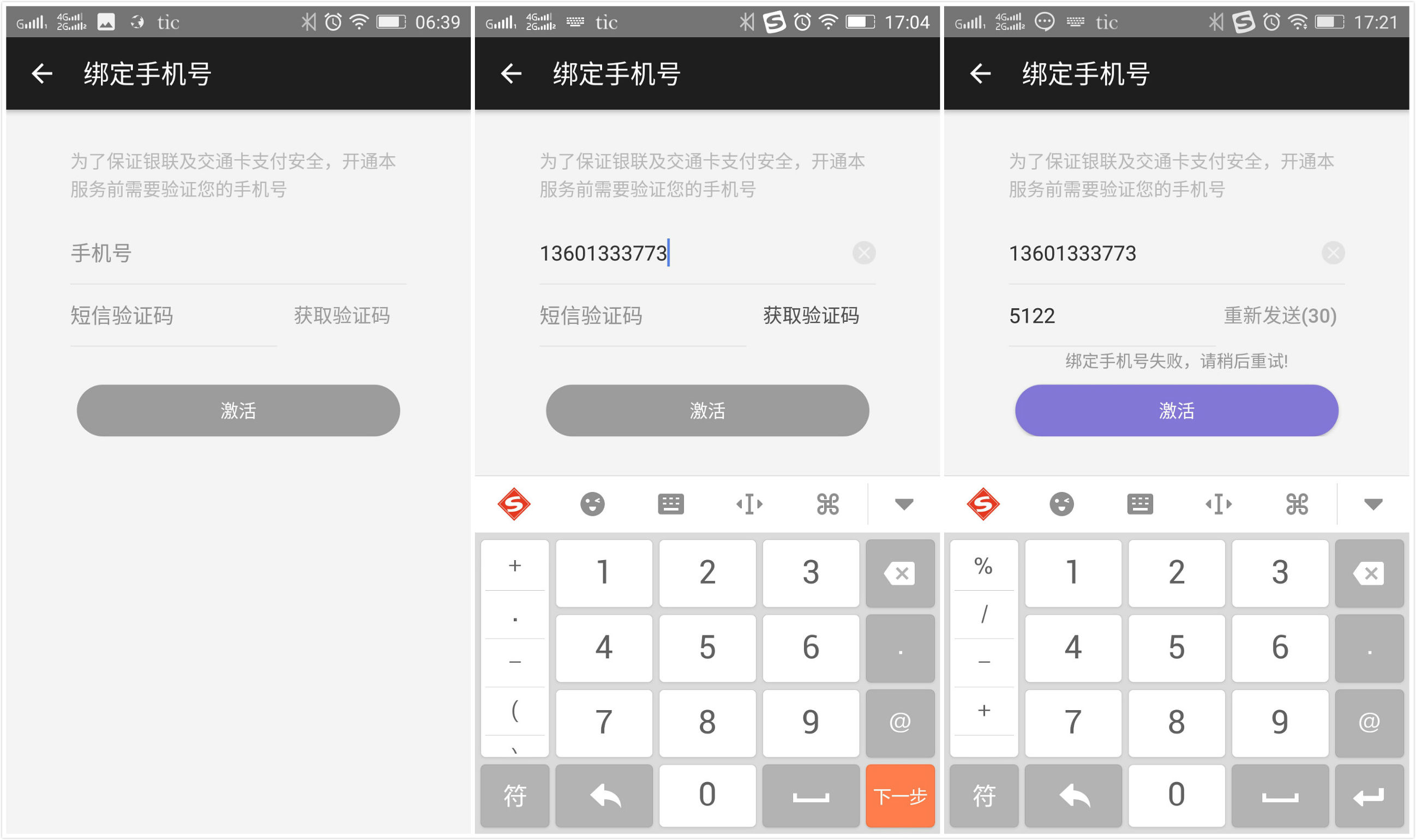 智能手表长得跟普通手表一样,智能手表都一个样