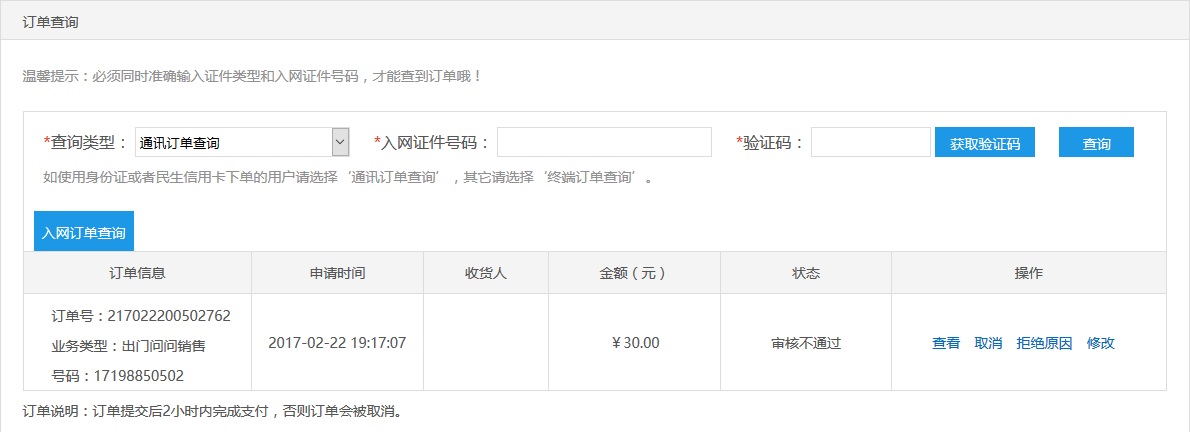 智能手表长得跟普通手表一样,智能手表都一个样