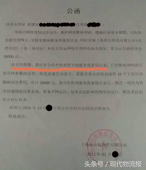传志总部人去楼空？面对曝光问题，再次避而不答