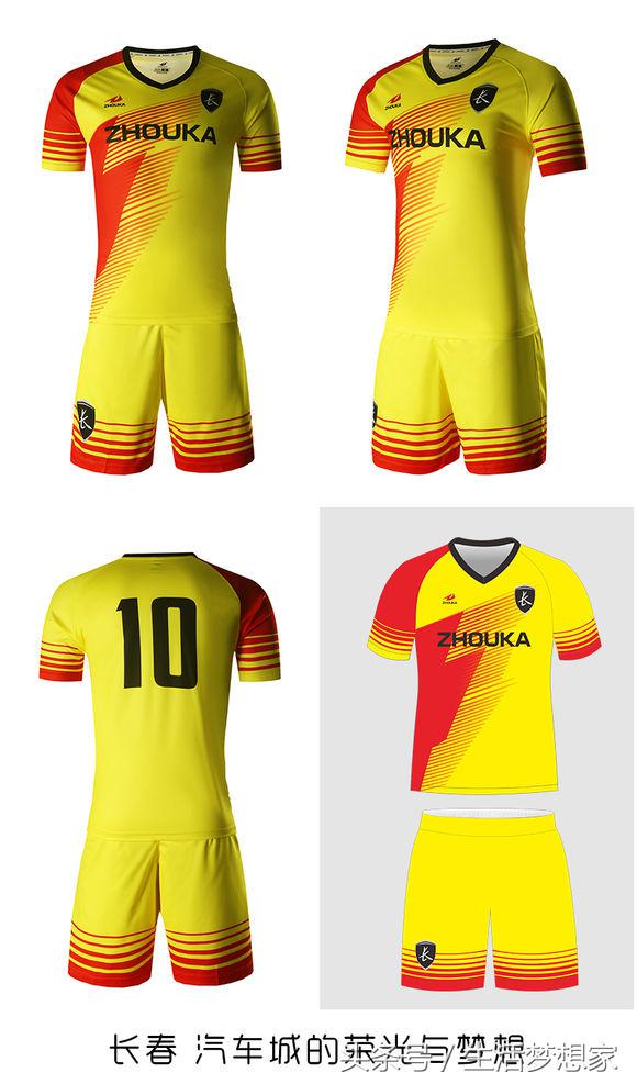 完爆耐客！民间大神设计的球衣！这一次，真的震撼了！