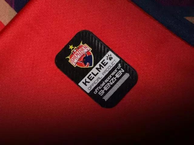 卡尔美球衣亚泰,卡尔美设计球衣