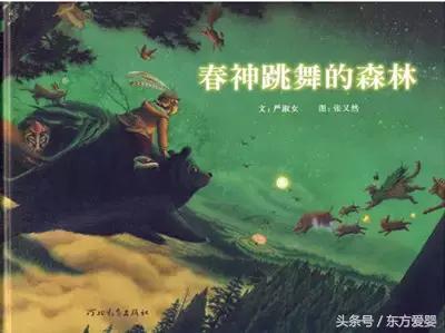 幽默又有想象力的绘本,激发幼儿想象力的绘本