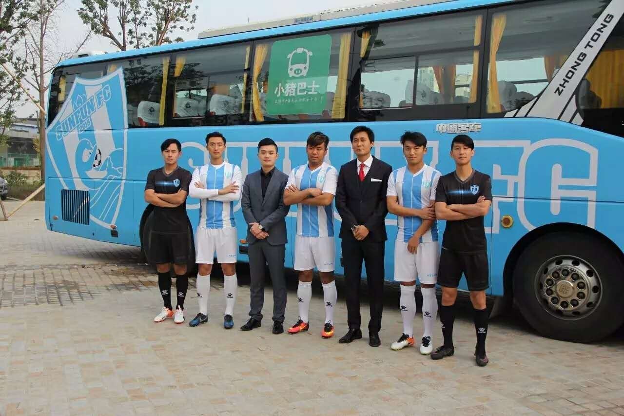 足协杯赛丨第一轮比赛时间确定上海三队出击上港潜在对手互战