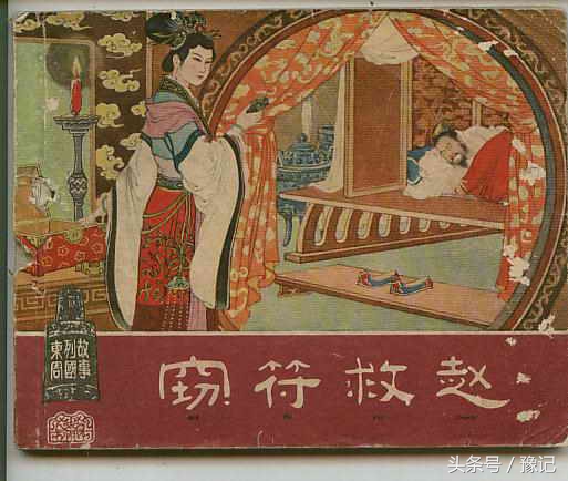 中国十大传说中的七仙女,历史真实七仙女