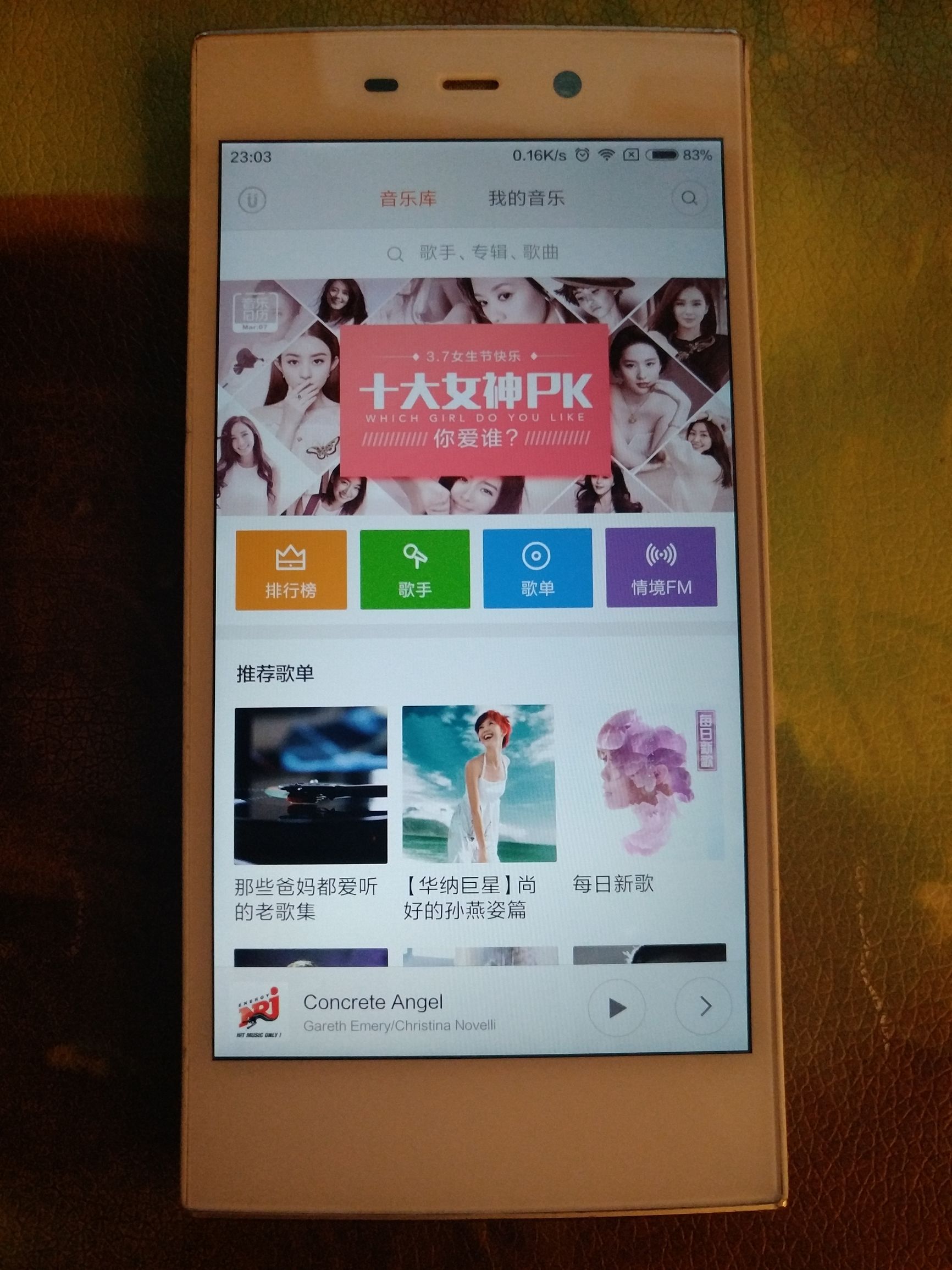 致敬经典，MIUI复活IUNIU2，曾今的神机今日沦为备用