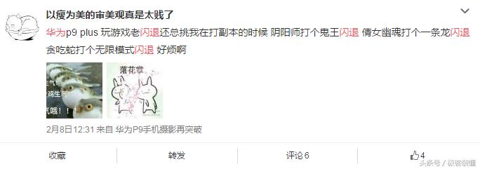 华为手机闪退的原因是什么,华为手机出现闪退是怎么回事