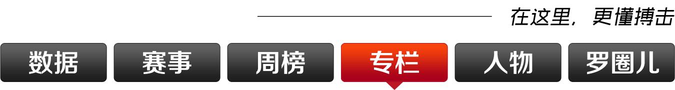 钱大潮现场视频,钱潮融资交易明细