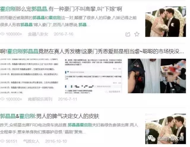 娱乐圈的他们是因为爱而在一起，女王节的我们也会找到爱