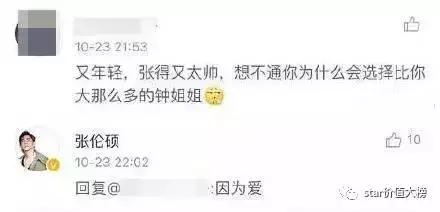 娱乐圈的他们是因为爱而在一起，女王节的我们也会找到爱