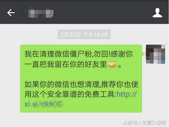 微信如何不让别人删除你,微信怎么删除已经删除你的好友