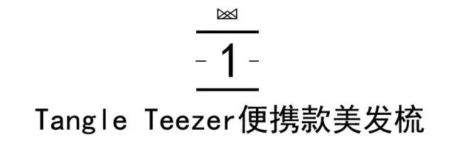 史上最低价竟然在今天！女人，你值得最好的！