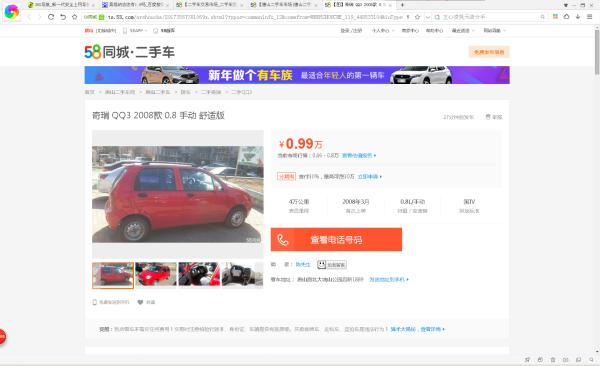 几万块钱买二手车推荐,二手车一万左右什么车好