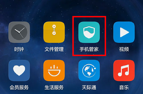 华为手机的垃圾短信在哪里看,华为怎么关闭手机垃圾短信