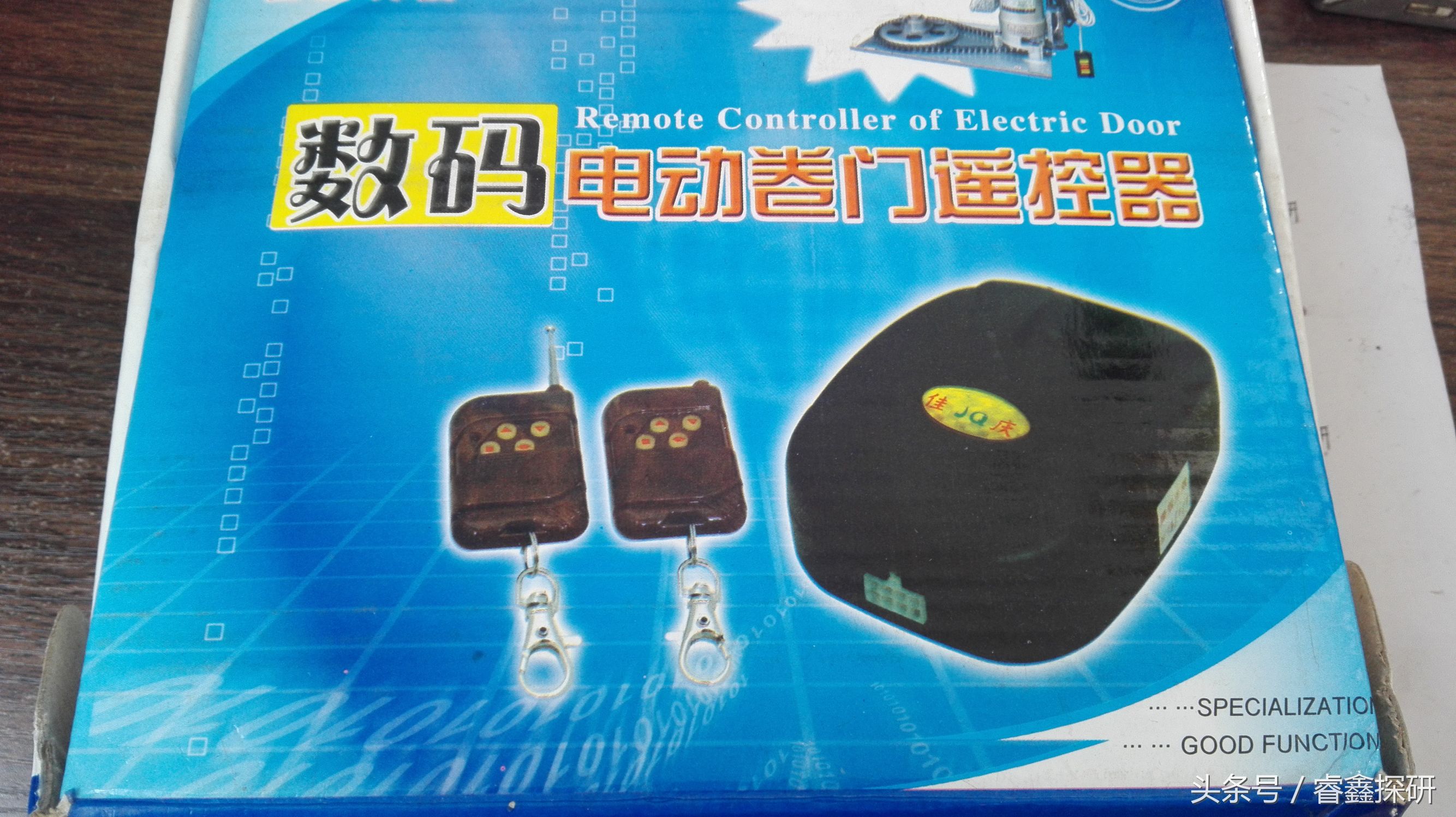 拆电动卷帘门遥控器,电动卷门遥控器最多配多少个