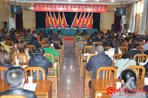 渭南昨日新闻,渭南新闻昨晚发布消息