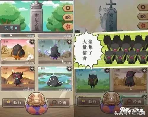 因为这7款小游戏，我从大老板沦落到当牛郎陪睡